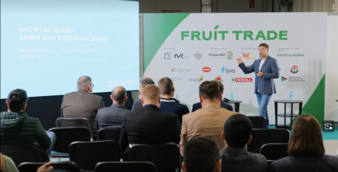Алексей Ларин рассказывает о важности товарного знака Алексей Ларин рассказывает о важности товарного знака