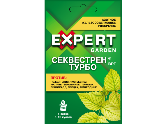 ООО «ЭксперГарден» СЕКВЕСТРЕН® Турбо 10г