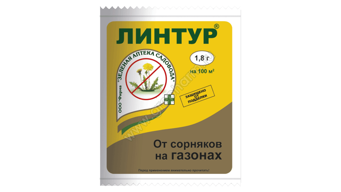 Старая упаковка ООО Фирма «Зеленая аптека садовода» Линтур 1,8 г