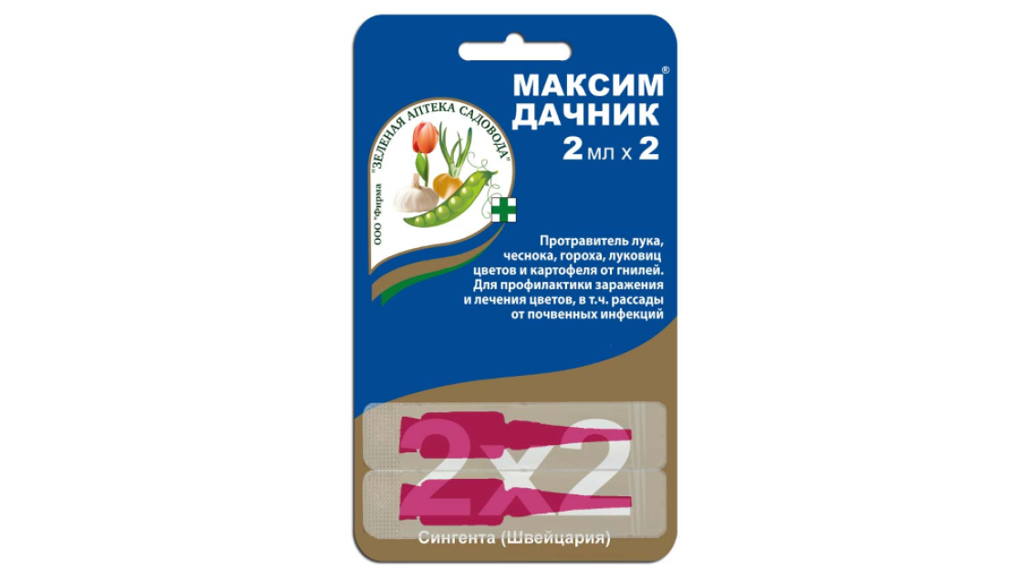 ООО Фирма «Зеленая аптека садовая» МАКСИМ 2x2мл