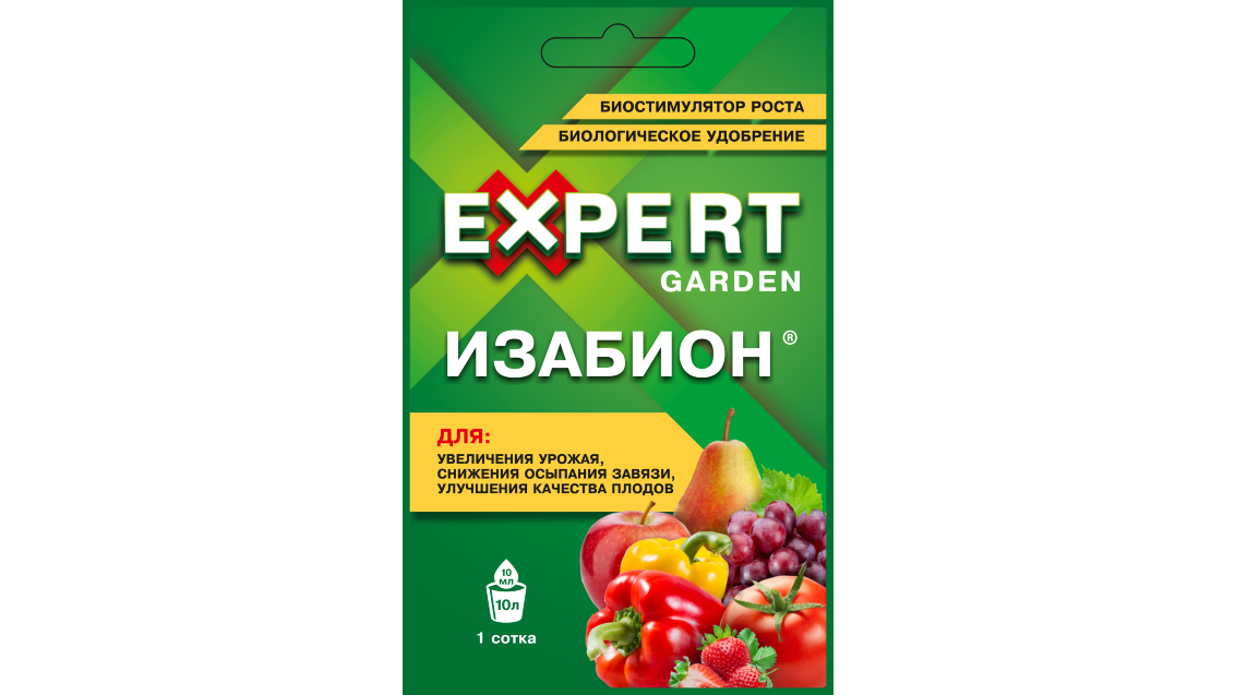 ИЗАБИОН®