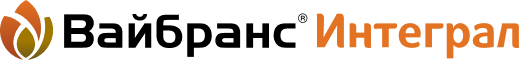 Вайбранс Интеграл