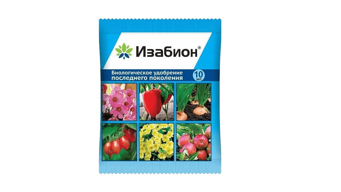 ООО «Ваше хозяйство» ИЗАБИОН® 10 мл