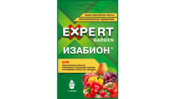 ООО «ЭксперГарден» ИЗАБИОН® 10 мл