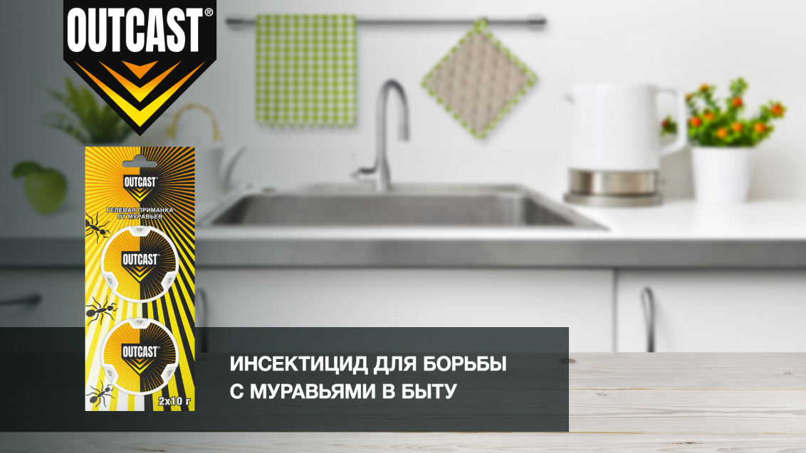 Гелевая приманка от муравьев