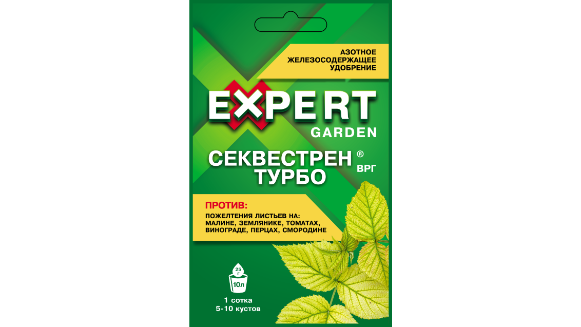 СЕКВЕСТРЕН® Турбо 25г